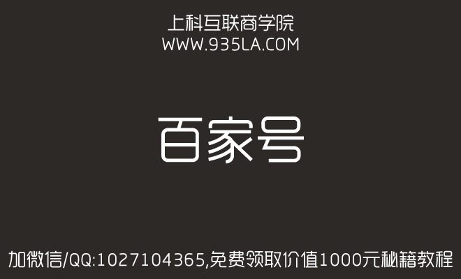 「网络营销投放」全网营销外包