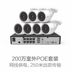 武汉监控安装.png 武汉监控安装.png