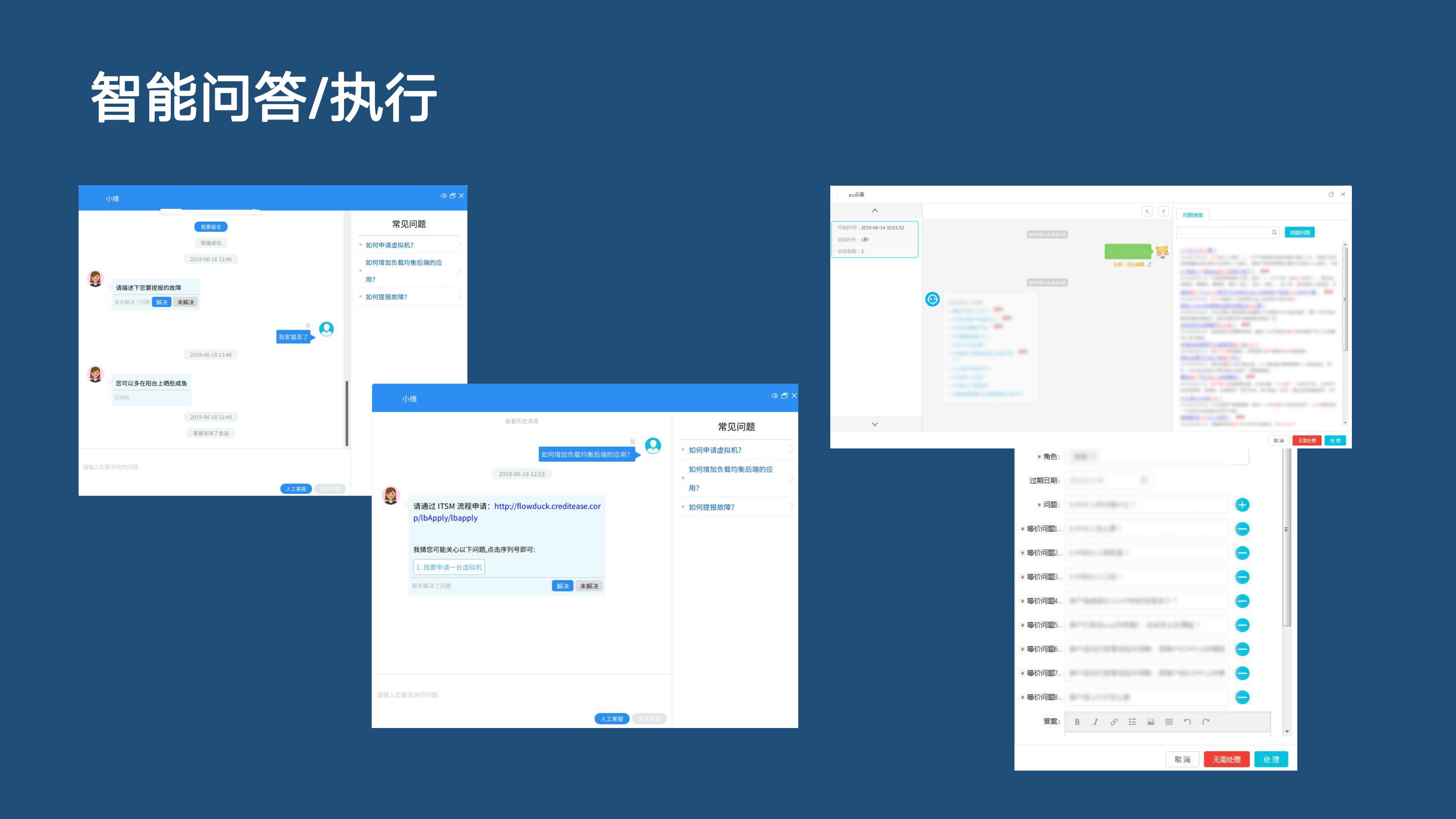 it服务_it服务满意度调查问卷_it服务机房