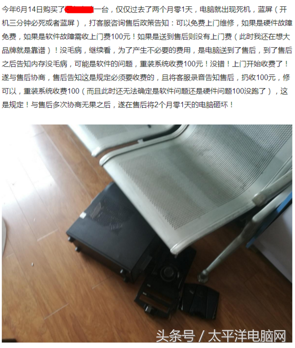戴尔售后部门摊上事了！论现在PC市场的售后现状