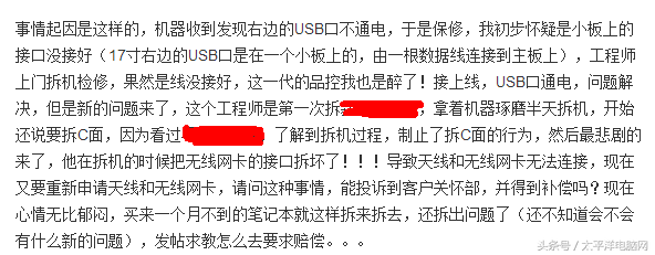 戴尔售后部门摊上事了！论现在PC市场的售后现状