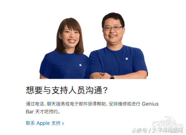 戴尔售后部门摊上事了！论现在PC市场的售后现状