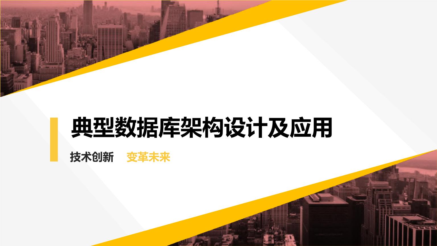 联通公司运维服务管控工作总结_运维项目服务巡检报告_服务器运维技术