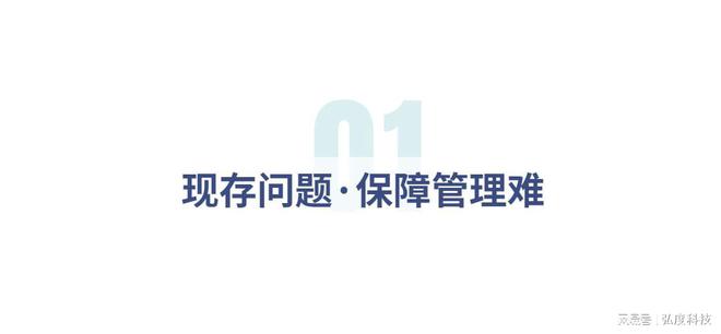 运维服务口号大全_服务器运维_运维服务