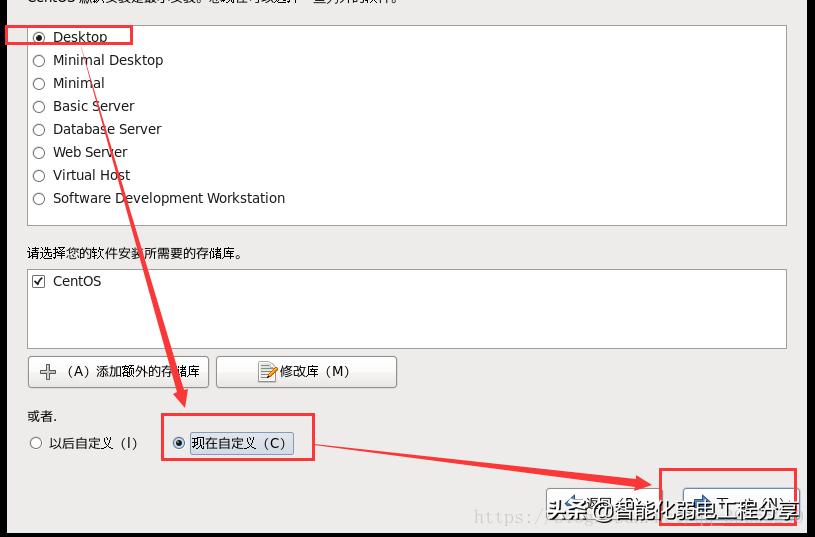 运维工程师必会Linux从0到1：安装Linux操作系统及搭建服务器平台