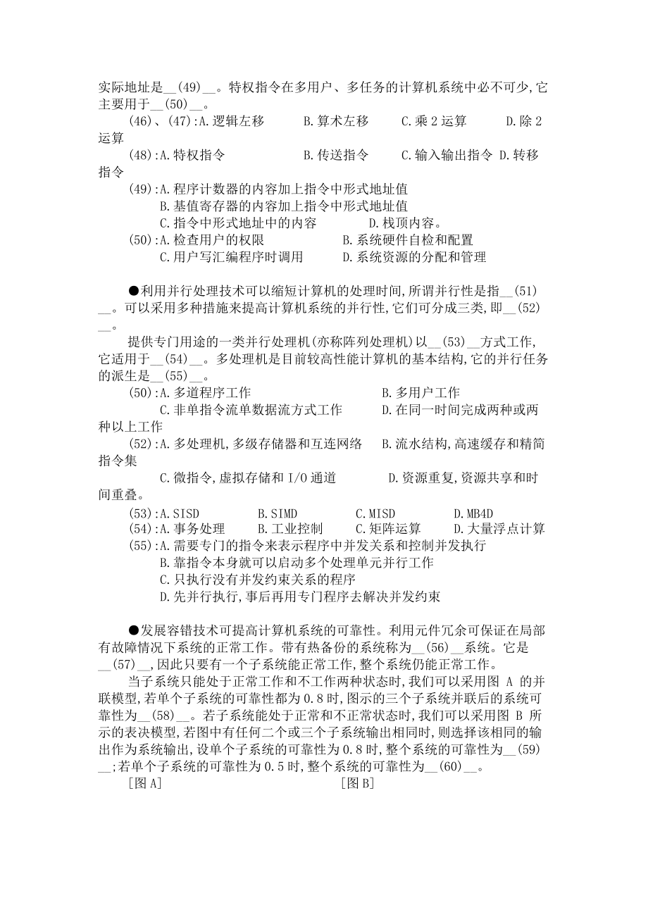 网站运维外包收费标准_pc运维外包_去外包公司做运维好吗