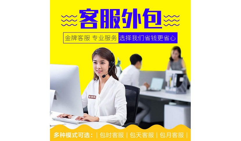 北京it外包公司有哪些_it外包服务_it外包服务合同
