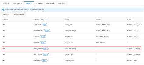 it运维外包公司_pc运维外包_linux服务器运维外包