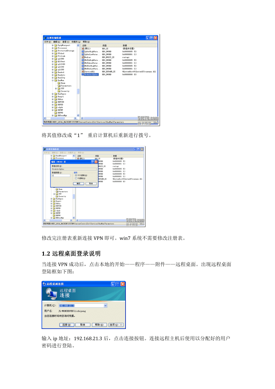 it运维团队建设_青岛it外包运维服务_it运维技术