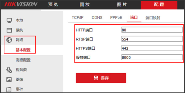 信息安全运维服务_服务器运维_it运维服务流程图