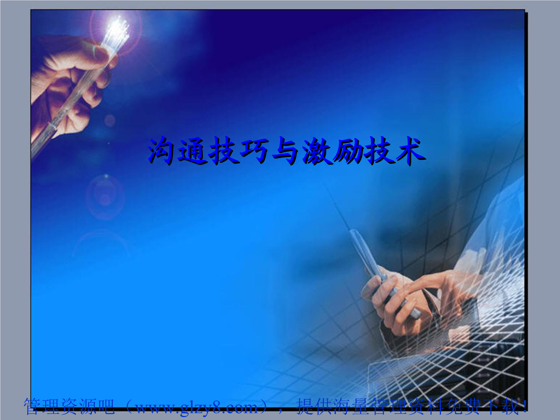 it技术标准查询_it技术_蓝狐it社区技术论坛