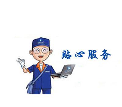 青岛it外包运维服务_源码中国全球it外包新原点_it外包服务