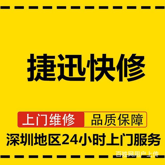 源码中国全球it外包新原点_it外包服务_青岛it外包运维服务