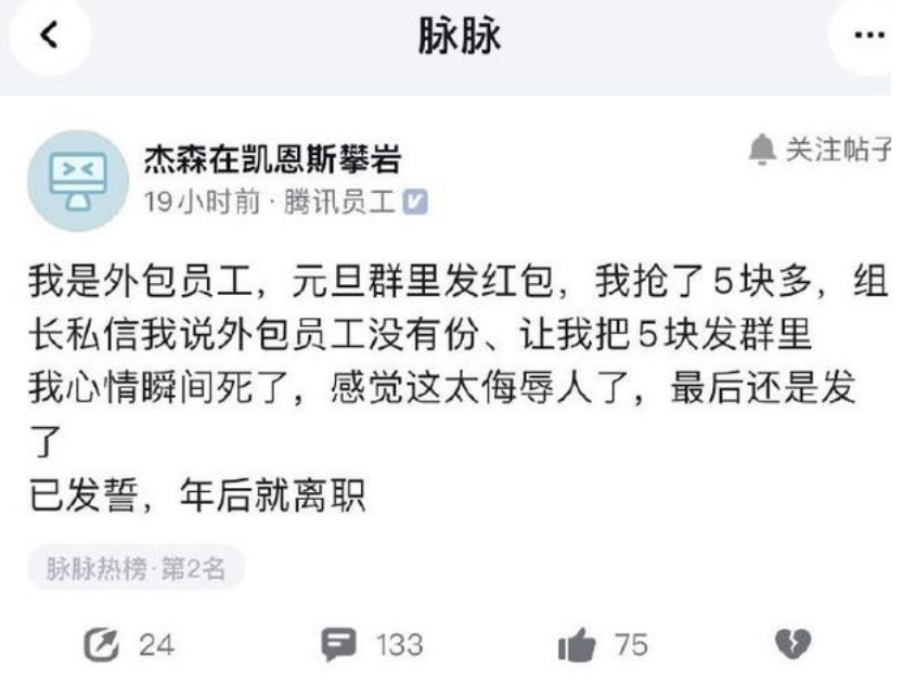 我在外包呆了5年，我都收获到了什么？-开源基础软件社区