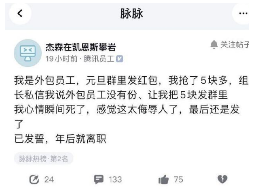 我在外包呆了5年，我都收获到了什么？-开源基础软件社区