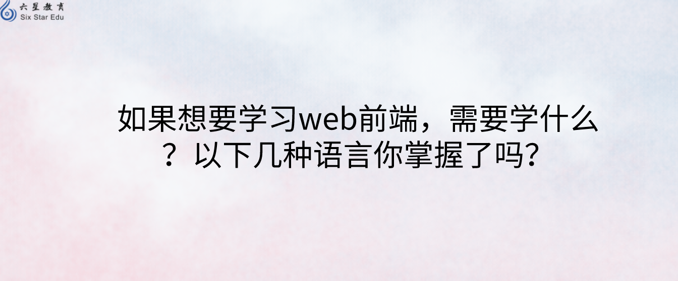 it服务工程师证书_it技能服务_华胜天成中国it服务峰会
