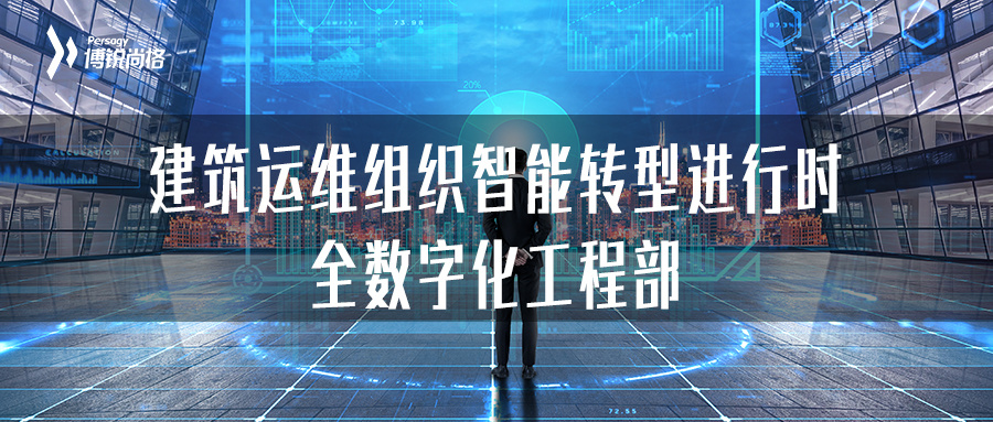 it运维技术_it运维新技术_it运维服务管理流程