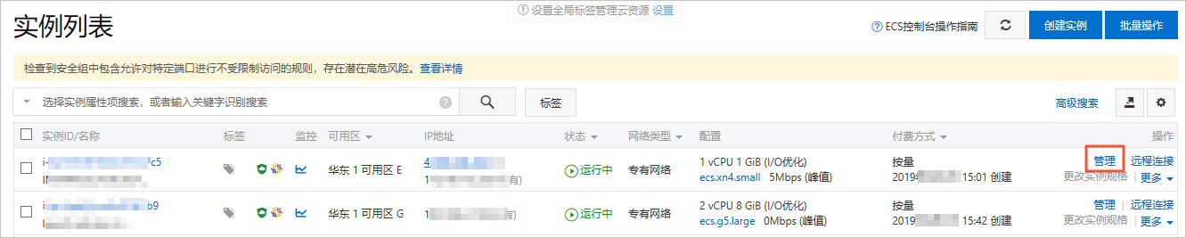 服务器运维技术_it运维服务管理体系_数据中心运维服务解决方案