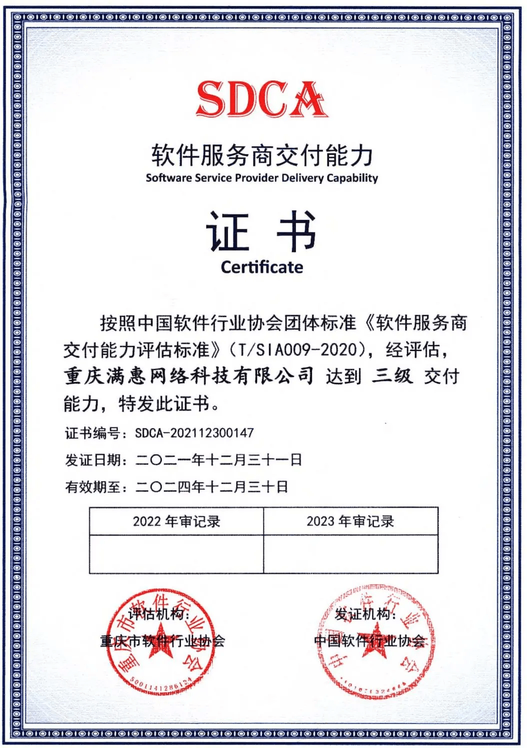 it技术外包_北京it外包服务公司选北京信诚xcitbm便宜_it外包服务合同