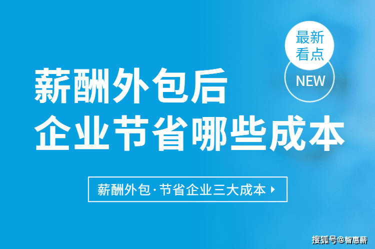 it外包_it技术外包_青岛it外包