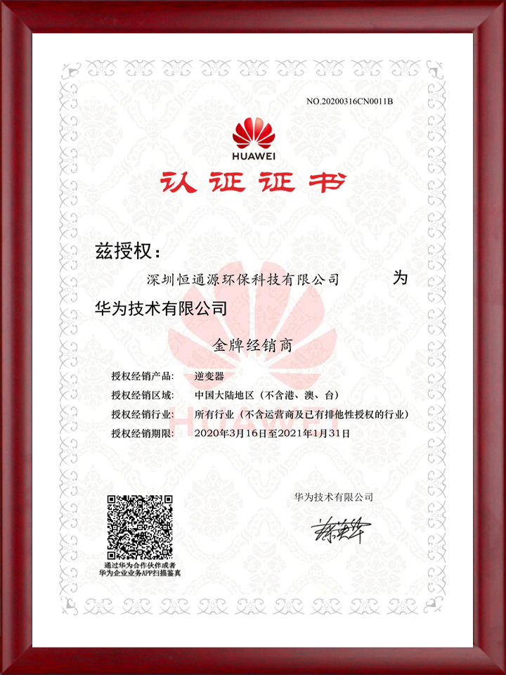 it技术员_电梯调试员技术比维保高_it技术英文网站
