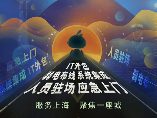北京it外包_it外包市场分析及营销模式探讨_it外包服务