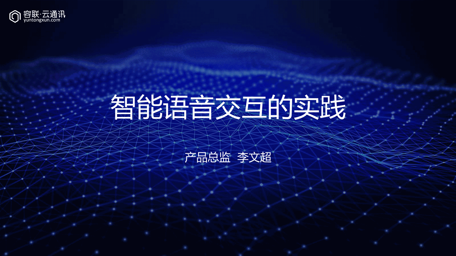 蓝狐it社区技术论坛_it技术_it项目技术方案