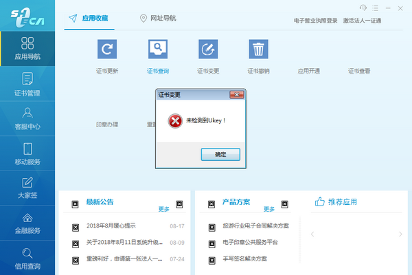 it运维外包公司_服务器运维外包_医院驻点外包运维合同