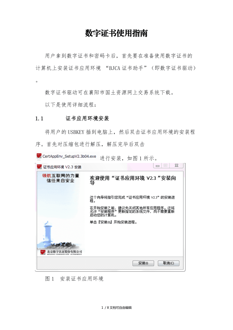 it运维外包公司_医院驻点外包运维合同_服务器运维外包