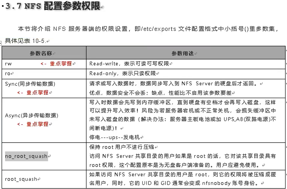 服务器运维外包_弱电运维外包_外包公司的运维