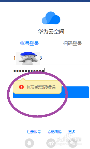 服务器运维技术_应急指挥系统运维服务_数据中心运维服务解决方案