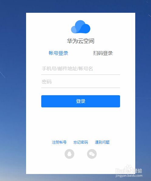 数据中心运维服务解决方案_应急指挥系统运维服务_服务器运维技术