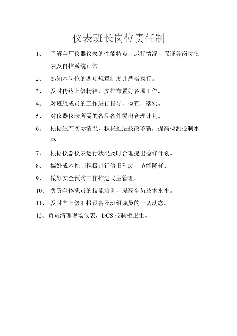 邮政分拣员技师技术业务总结_铁路货运员技师技术总结_it技术员