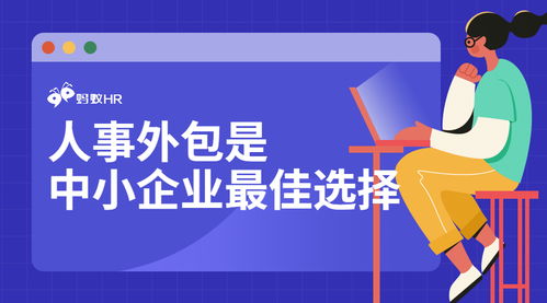 it外包市场分析及营销模式探讨_it技能外包_上海it外包