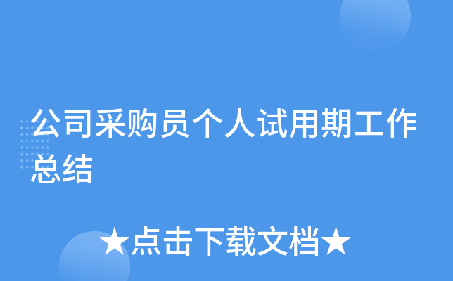 技术调试员是做什么的_it技术员_物联网技术调试员论坛