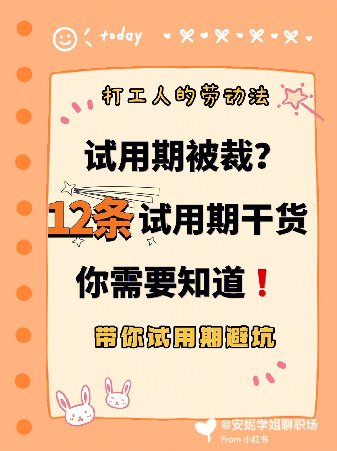 物联网技术调试员论坛_技术调试员是做什么的_it技术员