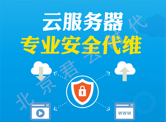 重庆it运维外包怎么样_服务器运维外包_it运维外包解决方案