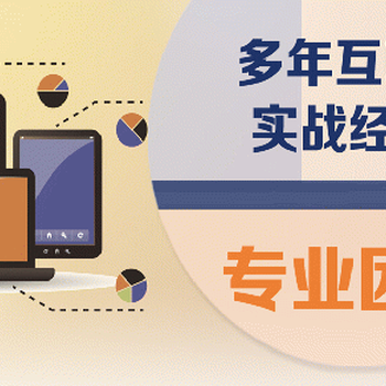 it外包服务_广州it外包_it外包维护方案
