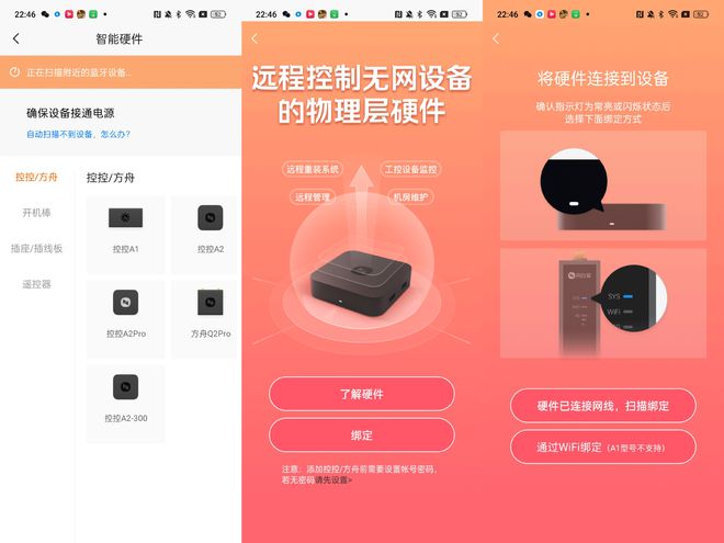 联通公司运维服务管控工作总结_服务器运维_it运维 it服务