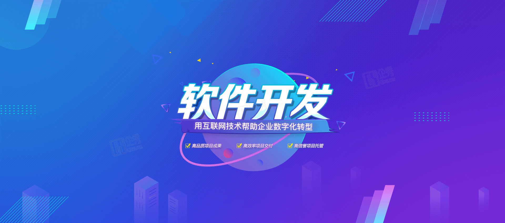网盈公司是外包公司吗_乙方公司是外包公司吗_pc外包公司