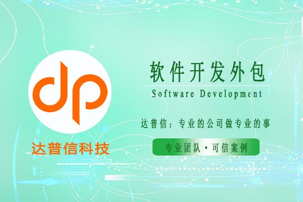 网盈公司是外包公司吗_pc外包公司_乙方公司是外包公司吗