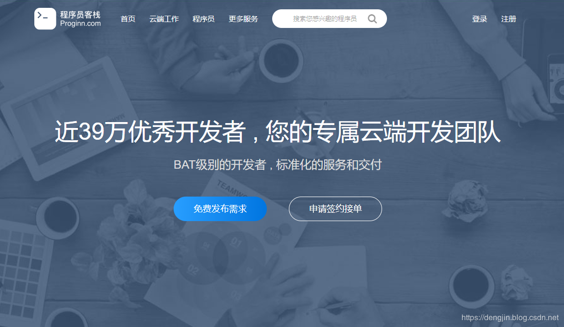 pc外包公司_乙方公司就是外包公司么_外包简历写公司写外包还是客户方