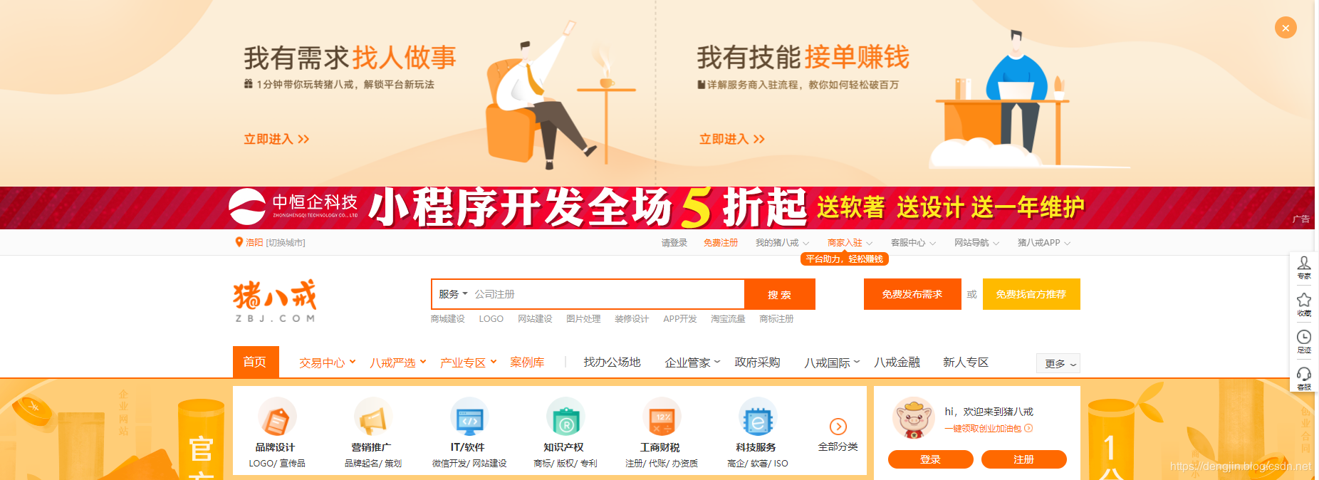 外包简历写公司写外包还是客户方_乙方公司就是外包公司么_pc外包公司