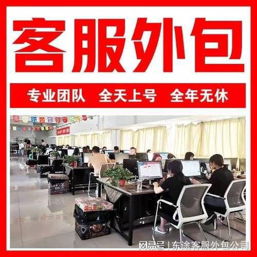 竞价外包外包公司推广_外包公司进入公司没进项目_pc外包公司